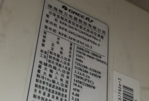 敖汉格力空调维修电话是多少