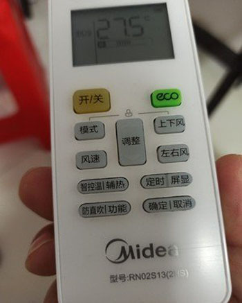 敖汉空调遥控器打不开